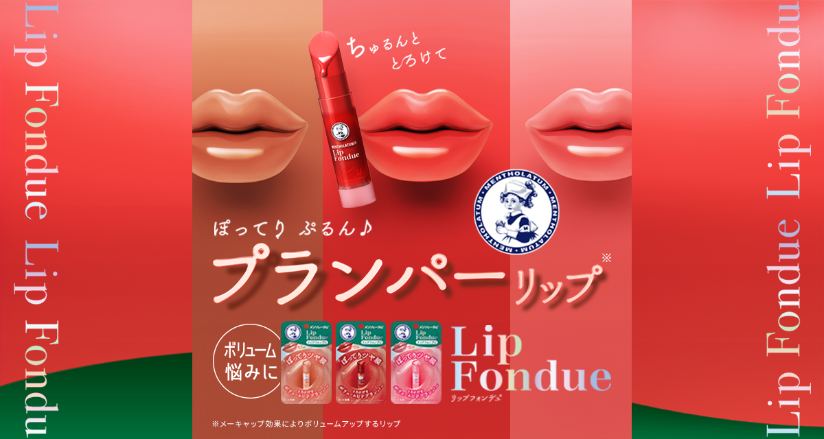 【新品】リップフォンデュ4.2g×24本/リップ/スカーレット&コーラルピンク 312Mn1vduTL.__AC_SR150,300___.jpg